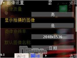 320����������GPS�������ܻ�i550����(7)