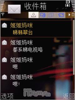 320����������GPS�������ܻ�i550����(9)