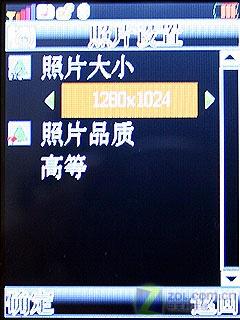 炒股利器CECT大屏商务手机C6600评测(4)