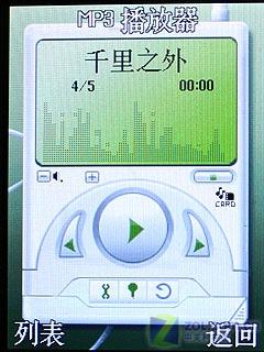 炒股利器CECT大屏商务手机C6600评测(4)