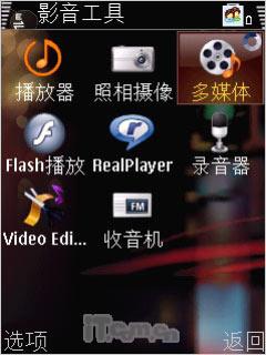320����������GPS�������ܻ�i550����(15)