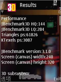 320����������GPS�������ܻ�i550����(12)