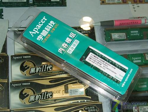 Ԥ��4000Ԫ����ѧ���ܻ���ѡӲ������(2)