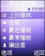 ����ʱ�����ǻ��������ֻ�F258����(3)