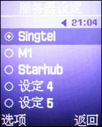 ����ʱ�����ǻ��������ֻ�F258����(4)