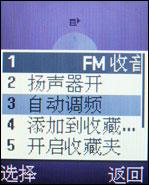 ����ʱ�����ǻ��������ֻ�F258����(4)