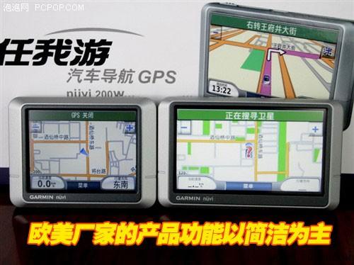 ۺҪѡGPSָѡ(4)