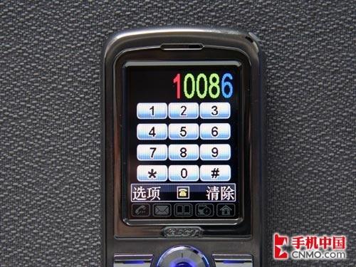 超长待机CECT金属时尚手机C1600评测(5)