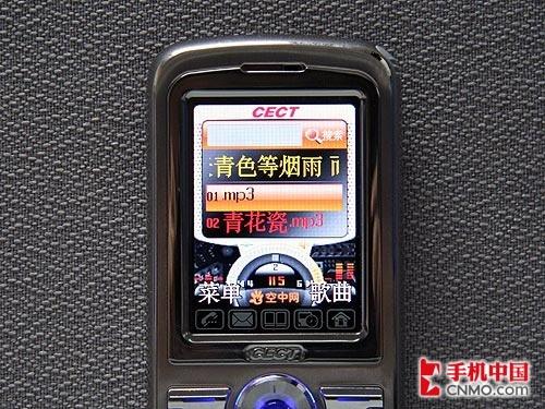 超长待机CECT金属时尚手机C1600评测(6)