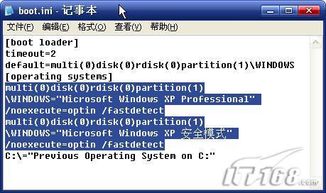 Windows 2003“安全事件ID”详细分析  第1张