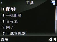 ����������Ħ������ROKRE8�ֻ�����(7)