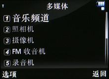 ����������Ħ������ROKRE8�ֻ�����(7)