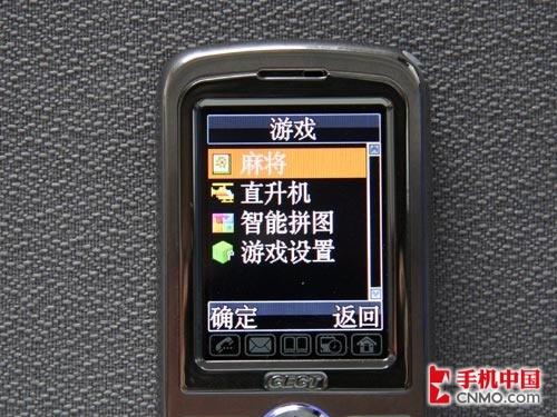 超长待机CECT金属时尚手机C1600评测(6)
