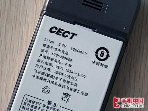 超长待机CECT金属时尚手机C1600评测(8)