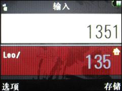 iPodʽת��Ħ�����������ֻ�E8�꾡����(8)