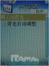 ������������������ֻ�V908��������(3)