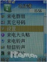 ������������������ֻ�V908��������(9)