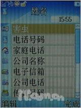 ������������������ֻ�V908��������(9)