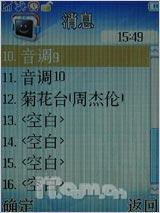 ������������������ֻ�V908��������(4)