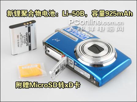 光艳照人7倍光变DC奥林巴斯μ1010评测(4)