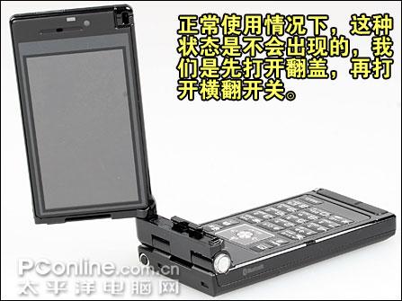 510万像素松下电视手机P905i外观评测(7)