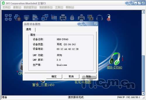 ������������HBH-IV840������������(3)