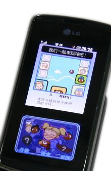 灵趣操作体验LG双屏滑盖手机KF600评测(11)