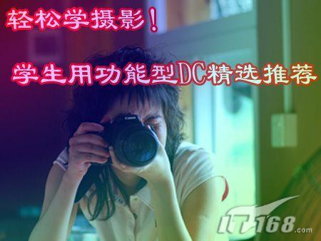 ѧӰ2000Ԫ¹ѧDCѡ