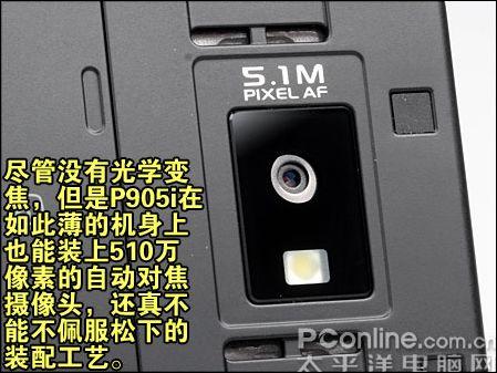 510P905iר(2)
