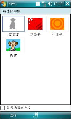 ����ǿо��������֥WM6���ܻ�G900����(8)