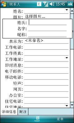 ����ǿо��������֥WM6���ܻ�G900����(8)