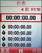 ʱ���ȷ����ǽ��������ֻ�J708����(8)