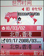 ʱ���ȷ����ǽ��������ֻ�J708����(8)