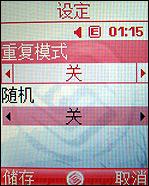 ʱ���ȷ����ǽ��������ֻ�J708����(9)