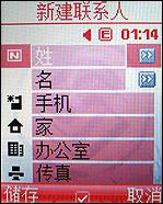 ʱ���ȷ����ǽ��������ֻ�J708����(7)