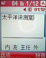 ʱ���ȷ����ǽ��������ֻ�J708����(7)