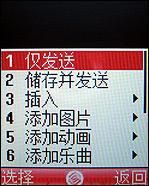 ʱ���ȷ����ǽ��������ֻ�J708����(7)