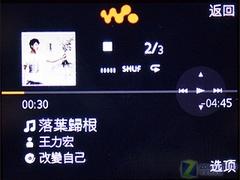 超薄金属机再升级 索尼爱立信W890i评测 超薄金属索爱音乐拍照强机W890i评测(4)
