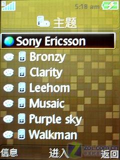 ��������������������ǿ��W890i����(5)