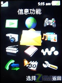 ��������������������ǿ��W890i����(5)