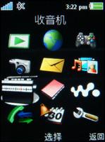 索尼爱立信W890i评测 9.9mm厚度索爱金属拍照音乐W890i评测(10)