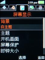 索尼爱立信W890i评测 9.9mm厚度索爱金属拍照音乐W890i评测(5)