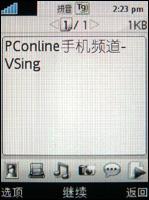 索尼爱立信W890i评测 9.9mm厚度索爱金属拍照音乐W890i评测(5)