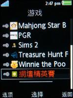 索尼爱立信W890i评测 9.9mm厚度索爱金属拍照音乐W890i评测(10)