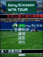 索尼爱立信W890i评测 9.9mm厚度索爱金属拍照音乐W890i评测(10)