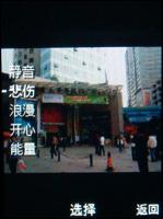 索尼爱立信W890i评测 9.9mm厚度索爱金属拍照音乐W890i评测(8)