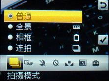 索尼爱立信W890i评测 9.9mm厚度索爱金属拍照音乐W890i评测(6)