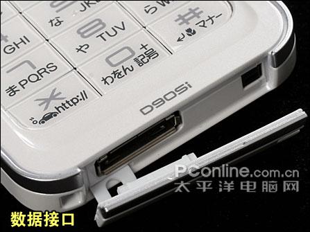 内置动作感应器三菱电视手机D905i评测(14)