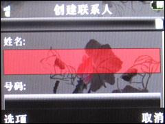 ��������ŵ����5310XM��Ħ��E8�Ա�(3)