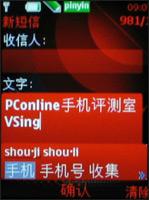 ��������ŵ����5310XM��Ħ��E8�Ա�(3)